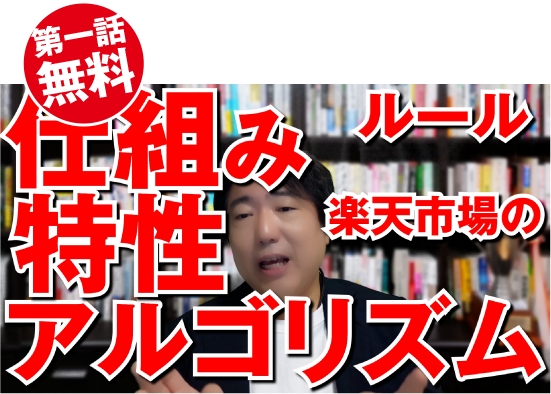 第一話無料